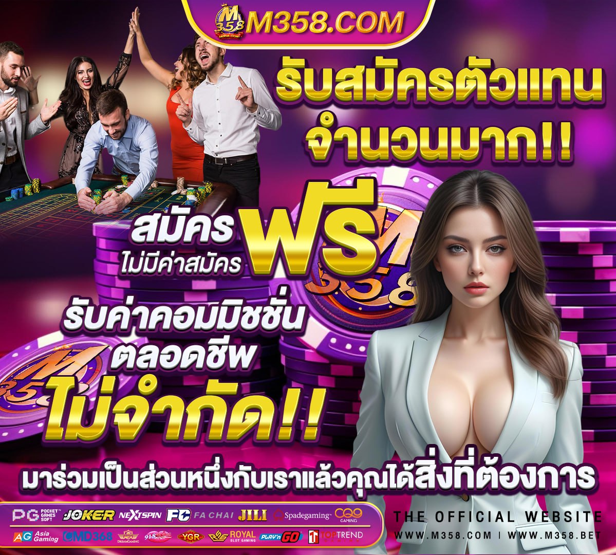 ทดลอง เล่น สล็อต โด เร ม่อน pg